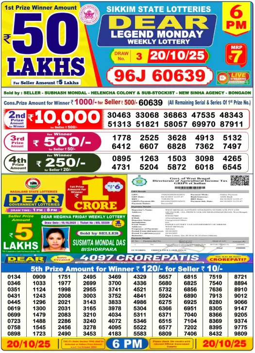 lottery-sambad-6pm