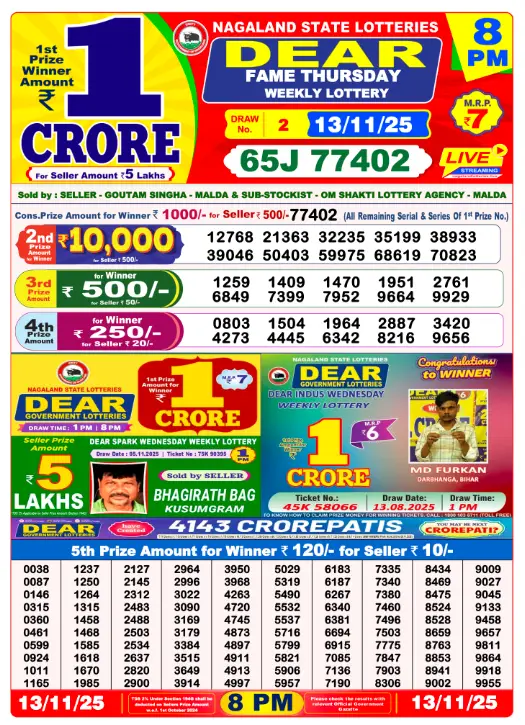 lottery-sambad-8-pm-12-november-2025-winner-list-live