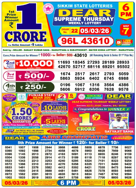 dear-lottery-sambad-6-pm-5-March-2026-winner-list